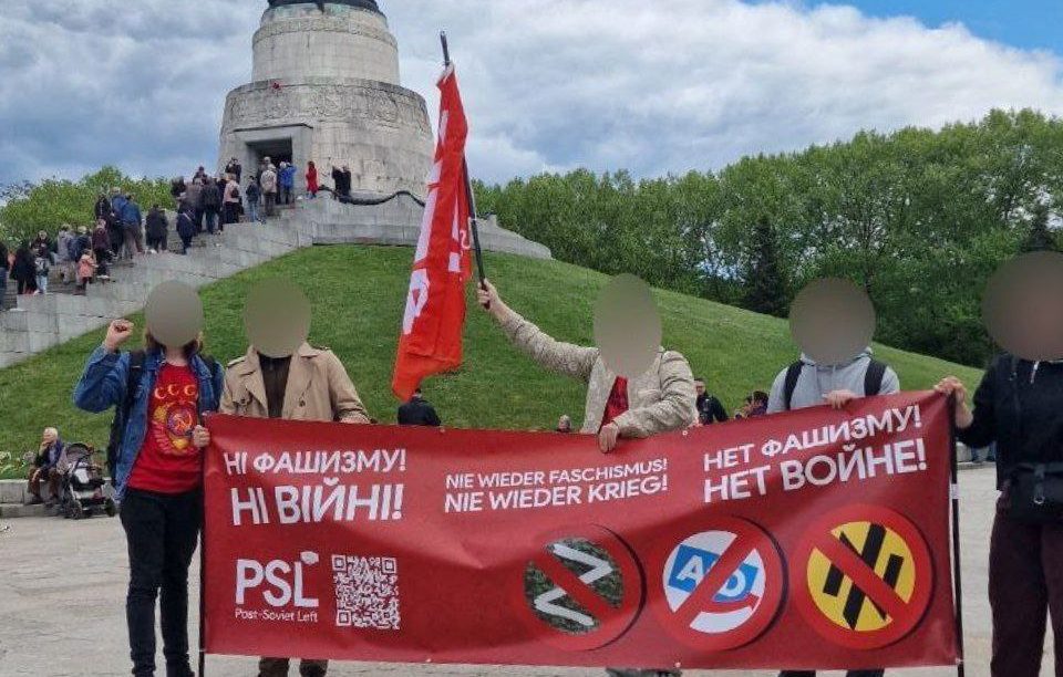 Помнить — значит бороться!